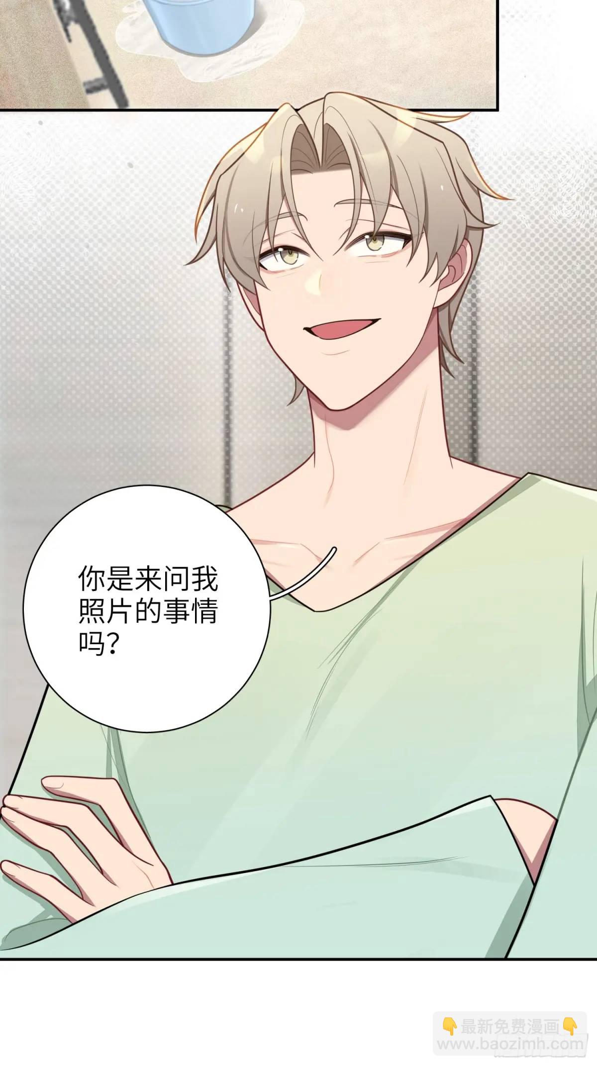 第87话，保护我想保护的人-第76话