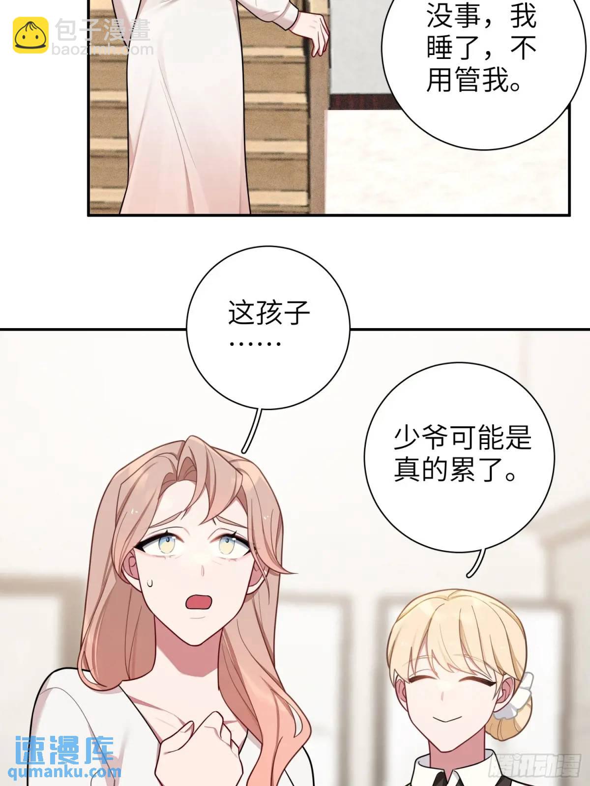 第89话，碎片的记忆-第78话