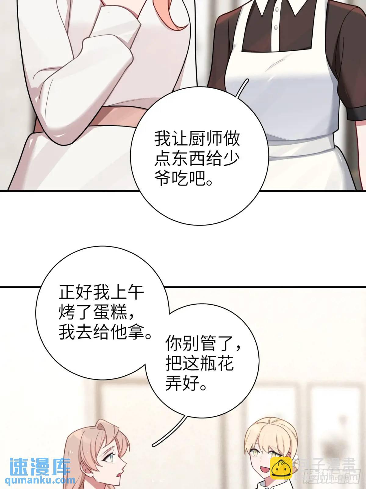 第89话，碎片的记忆-第78话