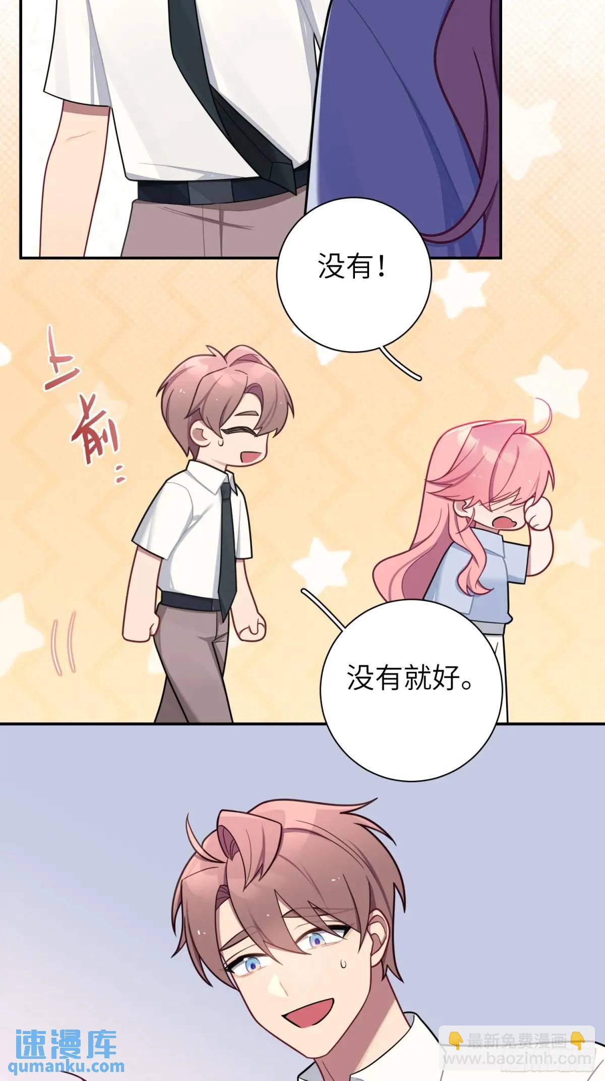 第89话，碎片的记忆-第78话