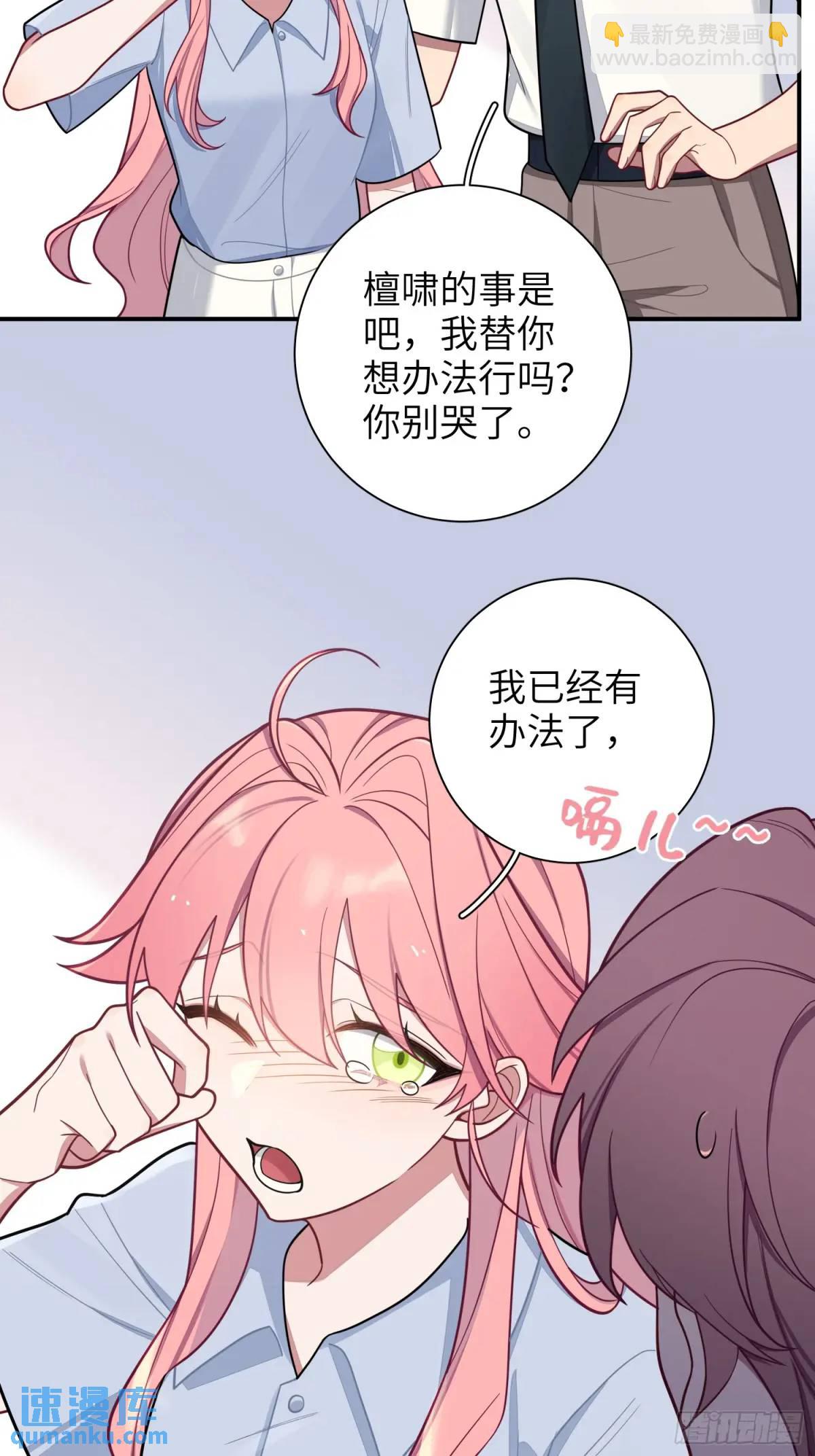 第89话，碎片的记忆-第78话