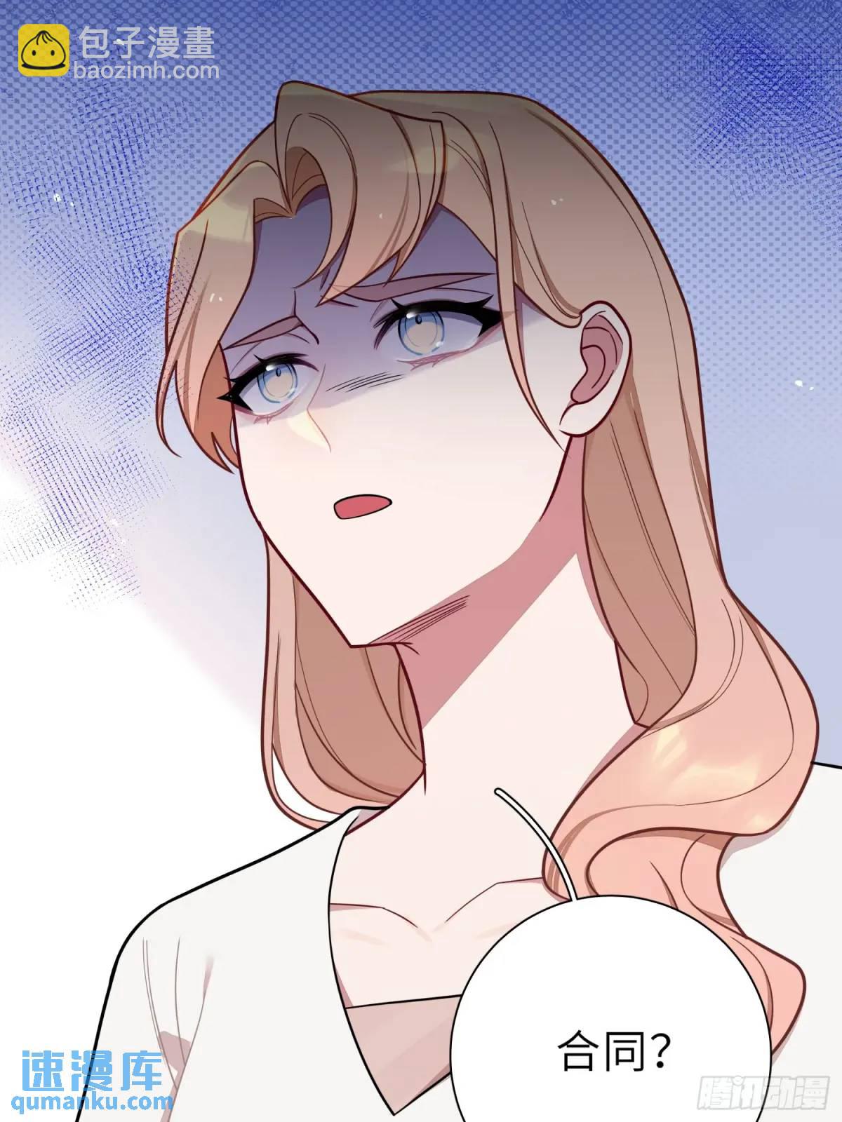 第89话，碎片的记忆-第78话
