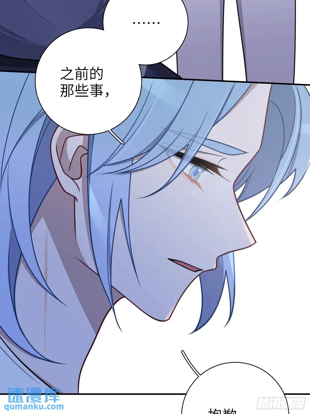第91话， 谢安于的秘密-第80话