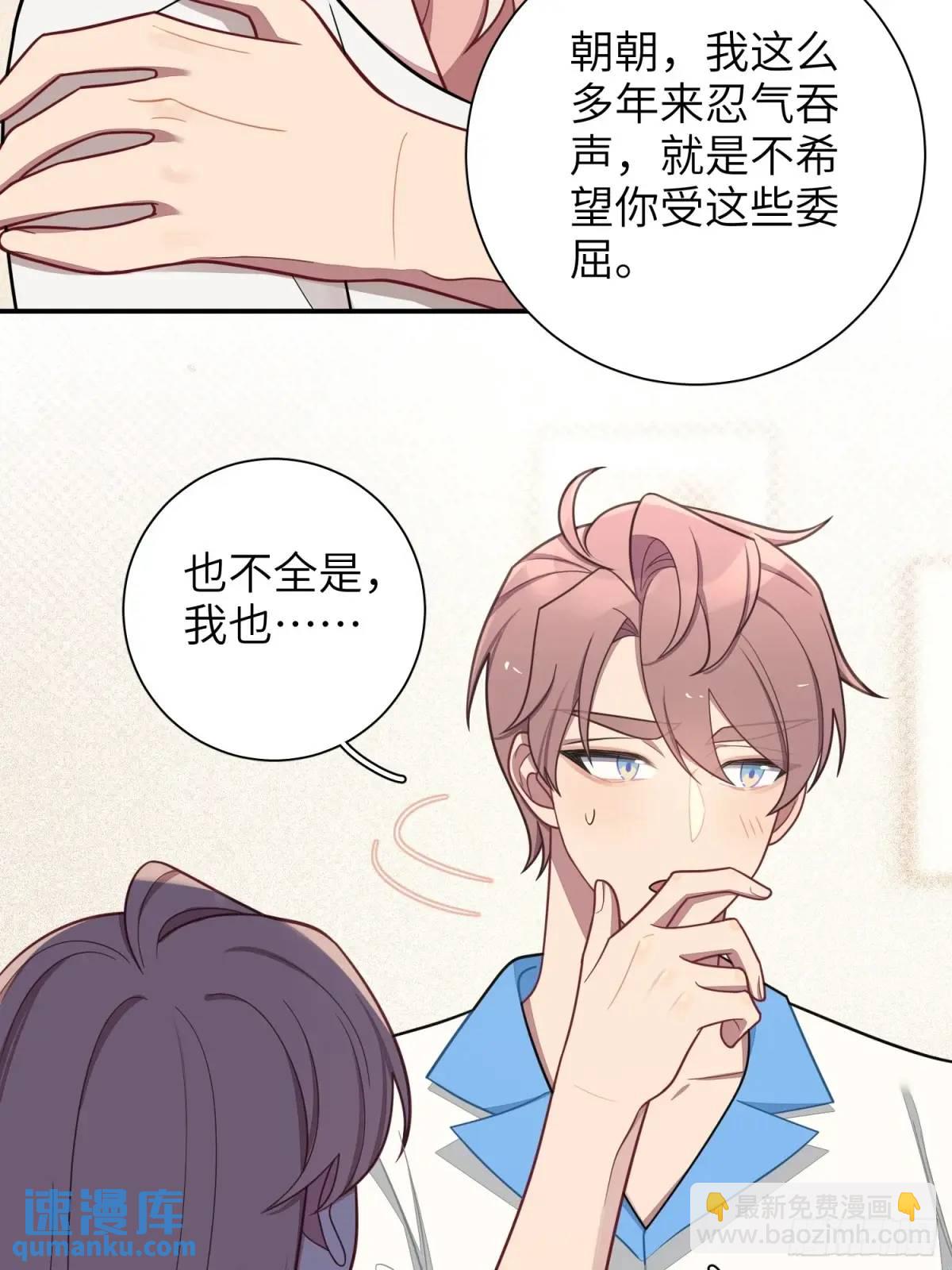 第93话，病危-第82话