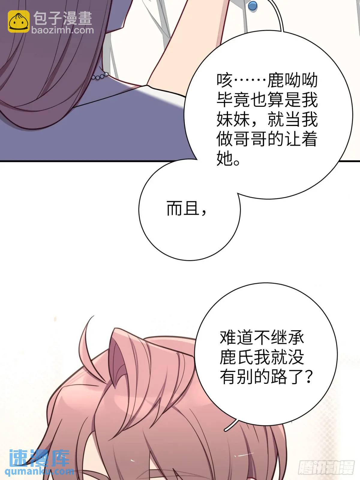 第93话，病危-第82话