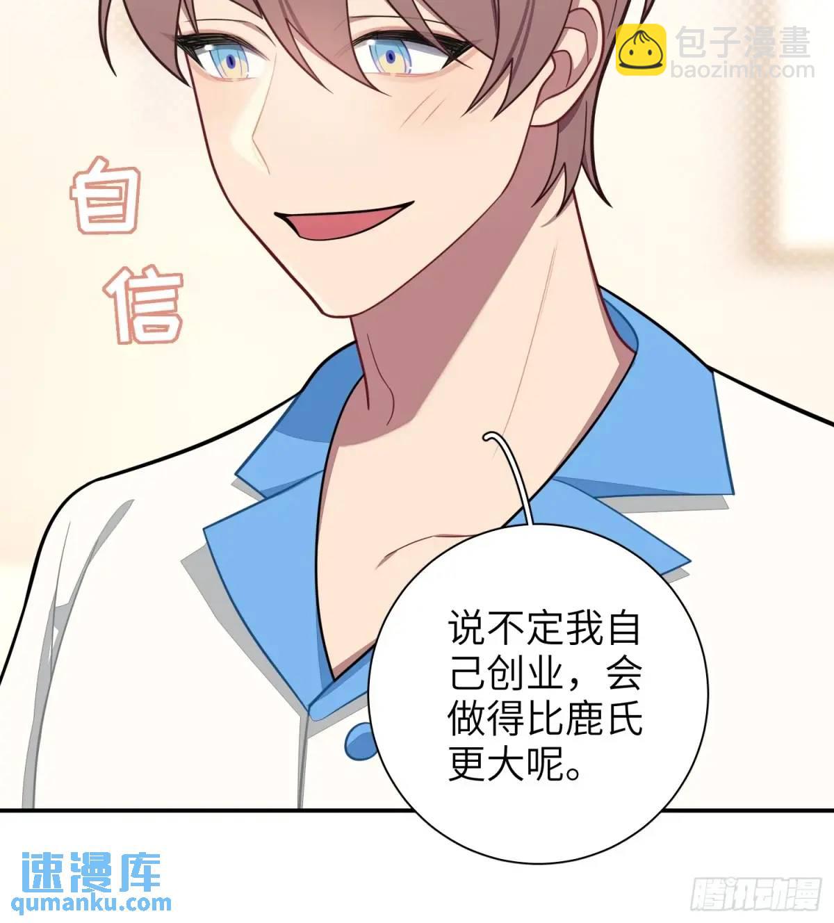 第93话，病危-第82话