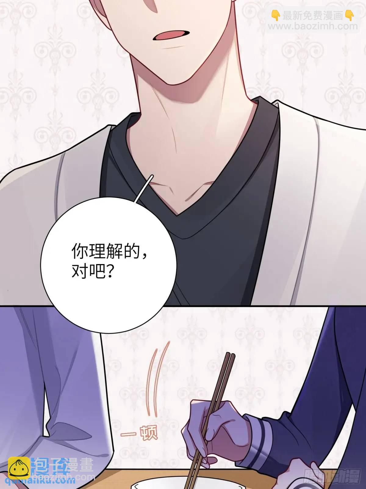 第93话，病危-第82话