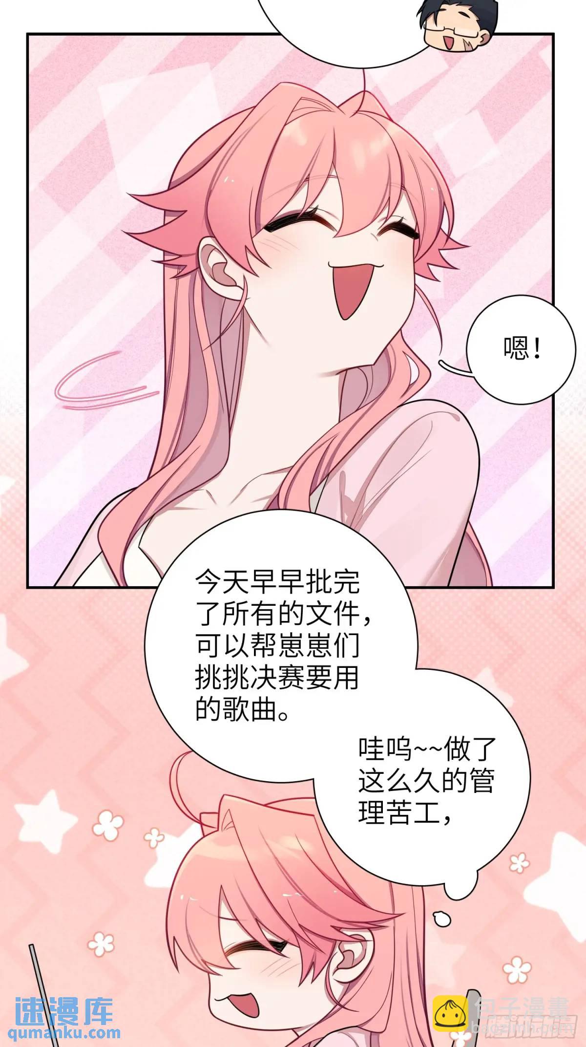 第93话，病危-第82话
