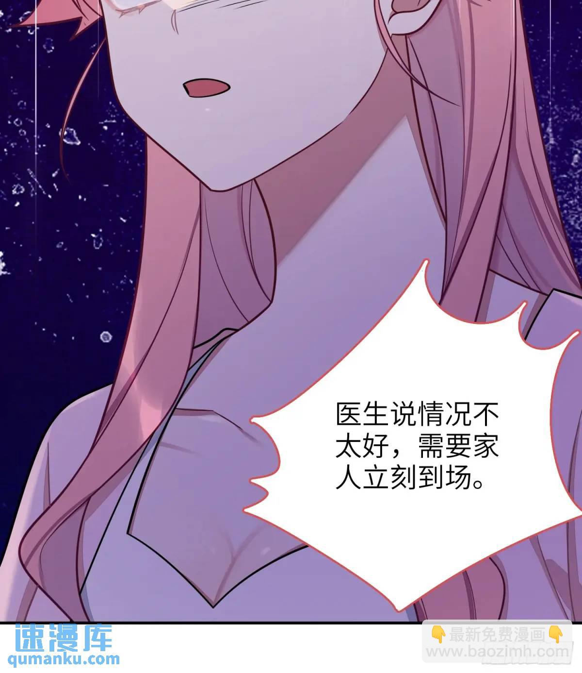 第93话，病危-第82话