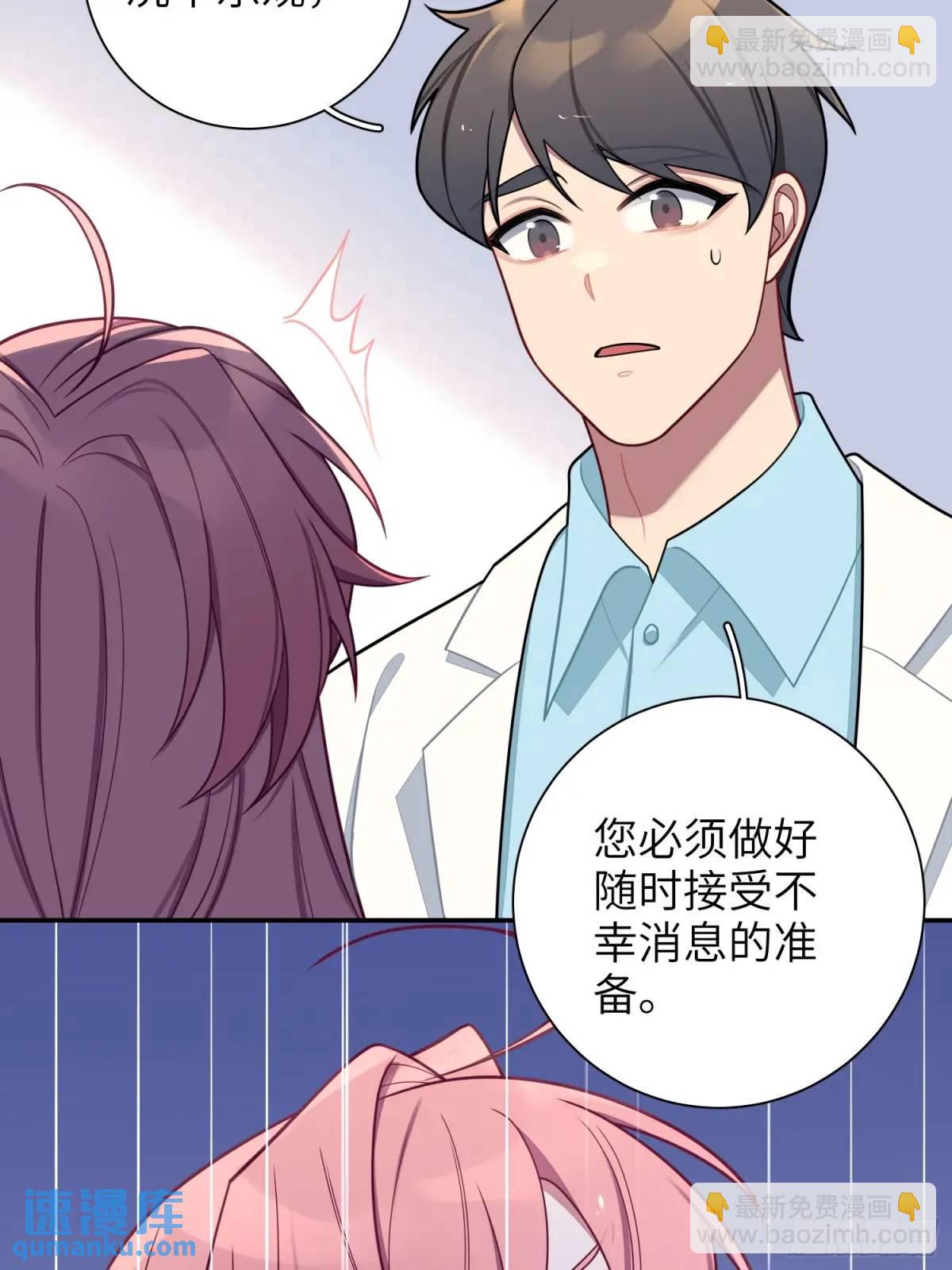 第93话，病危-第82话