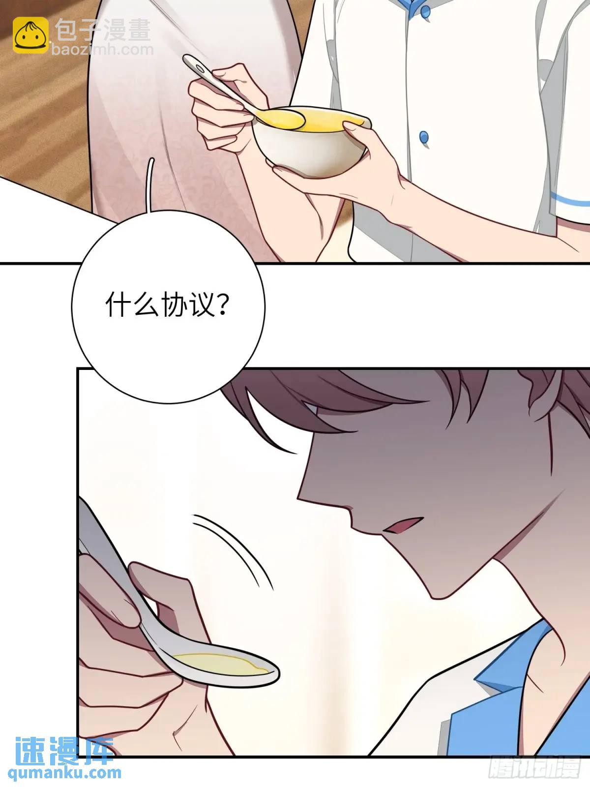 第93话，病危-第82话