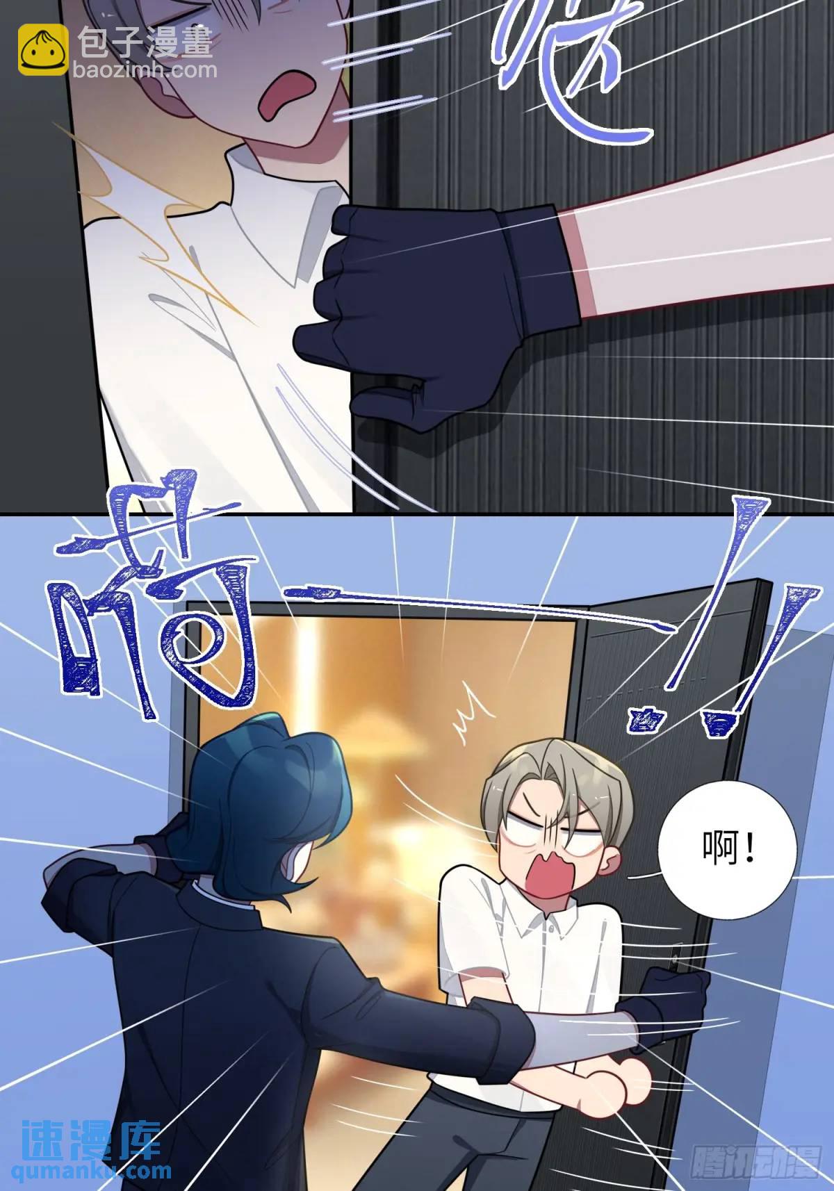 第95话，夺权-第84话
