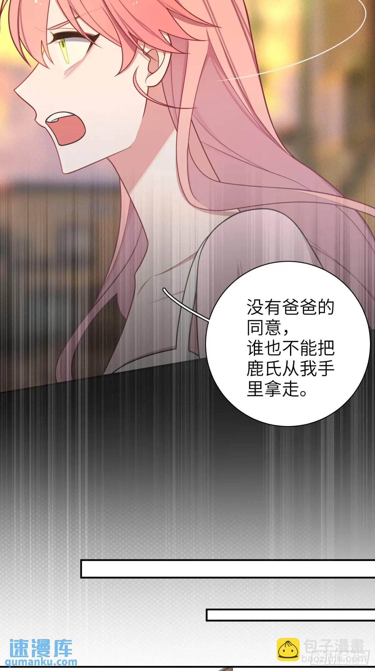 第95话，夺权-第84话