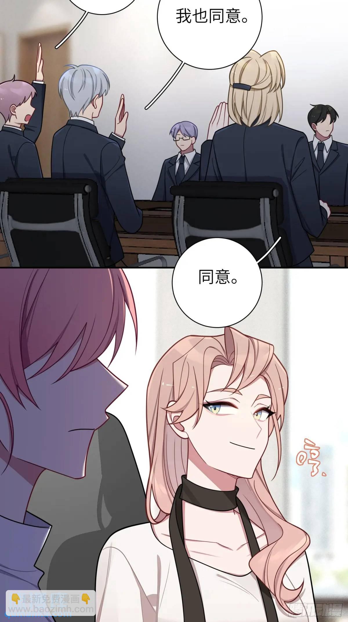 第95话，夺权-第84话