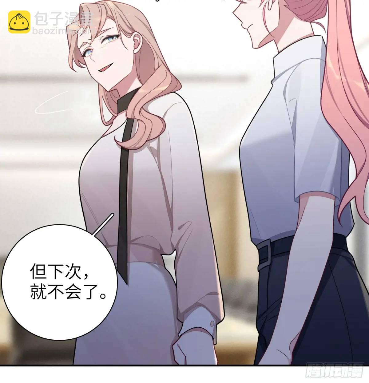 第95话，夺权-第84话