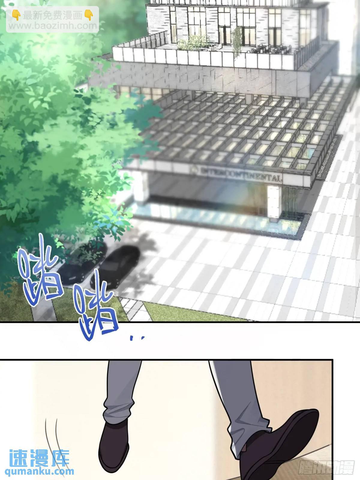 第95话，夺权-第84话