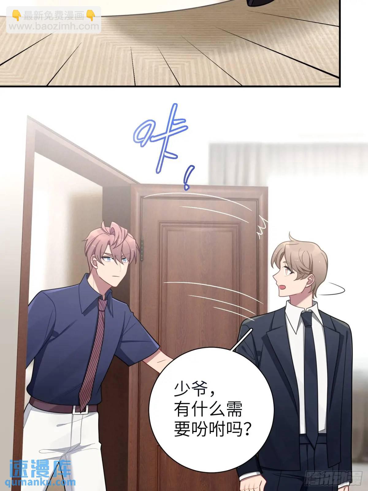 第95话，夺权-第84话
