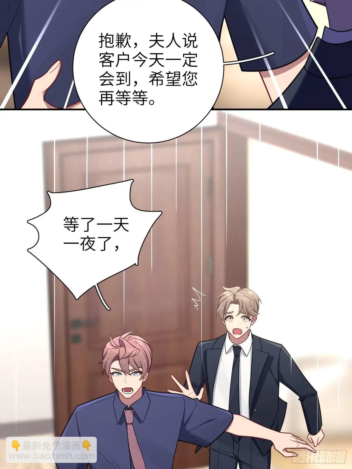 第95话，夺权-第84话