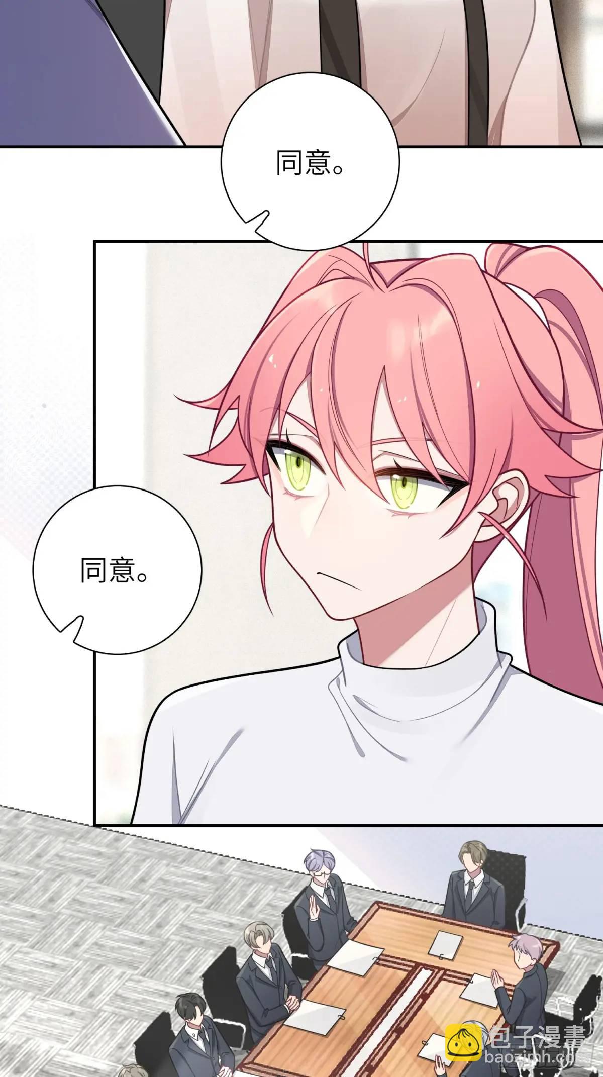 第95话，夺权-第84话