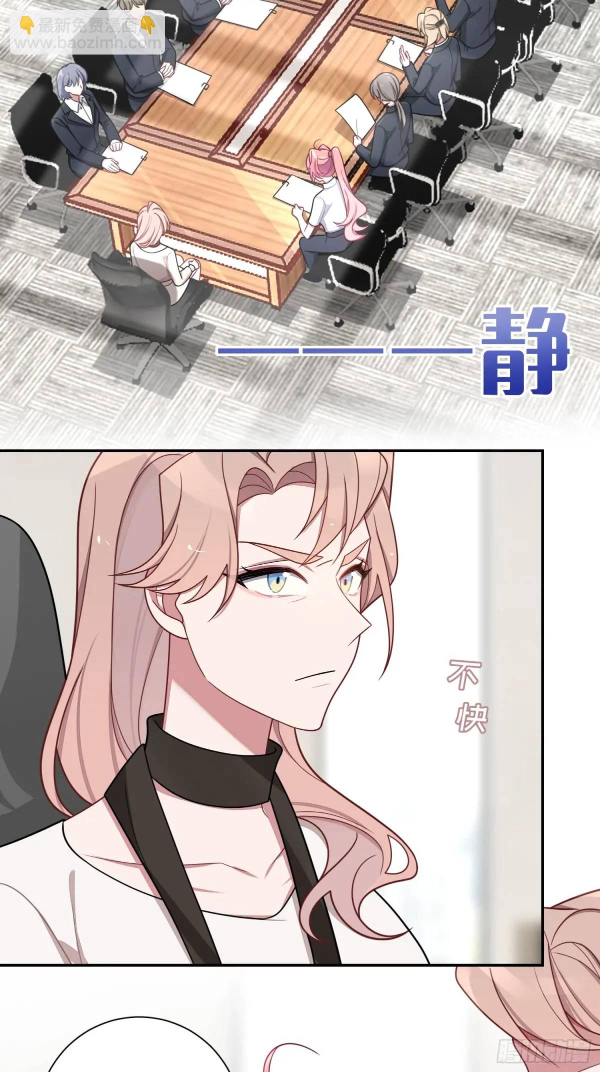 第95话，夺权-第84话