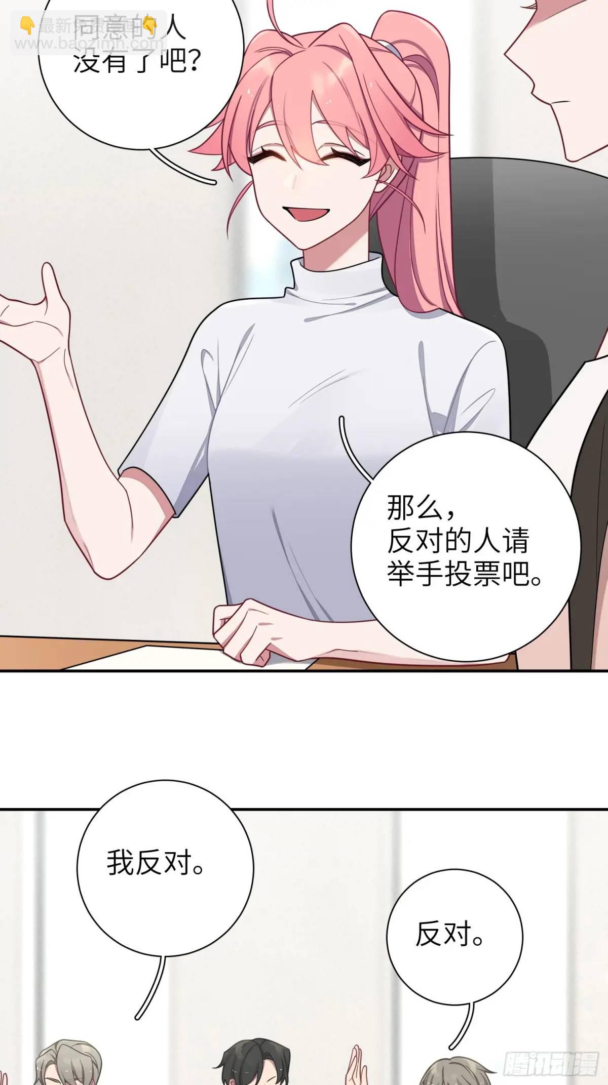 第95话，夺权-第84话
