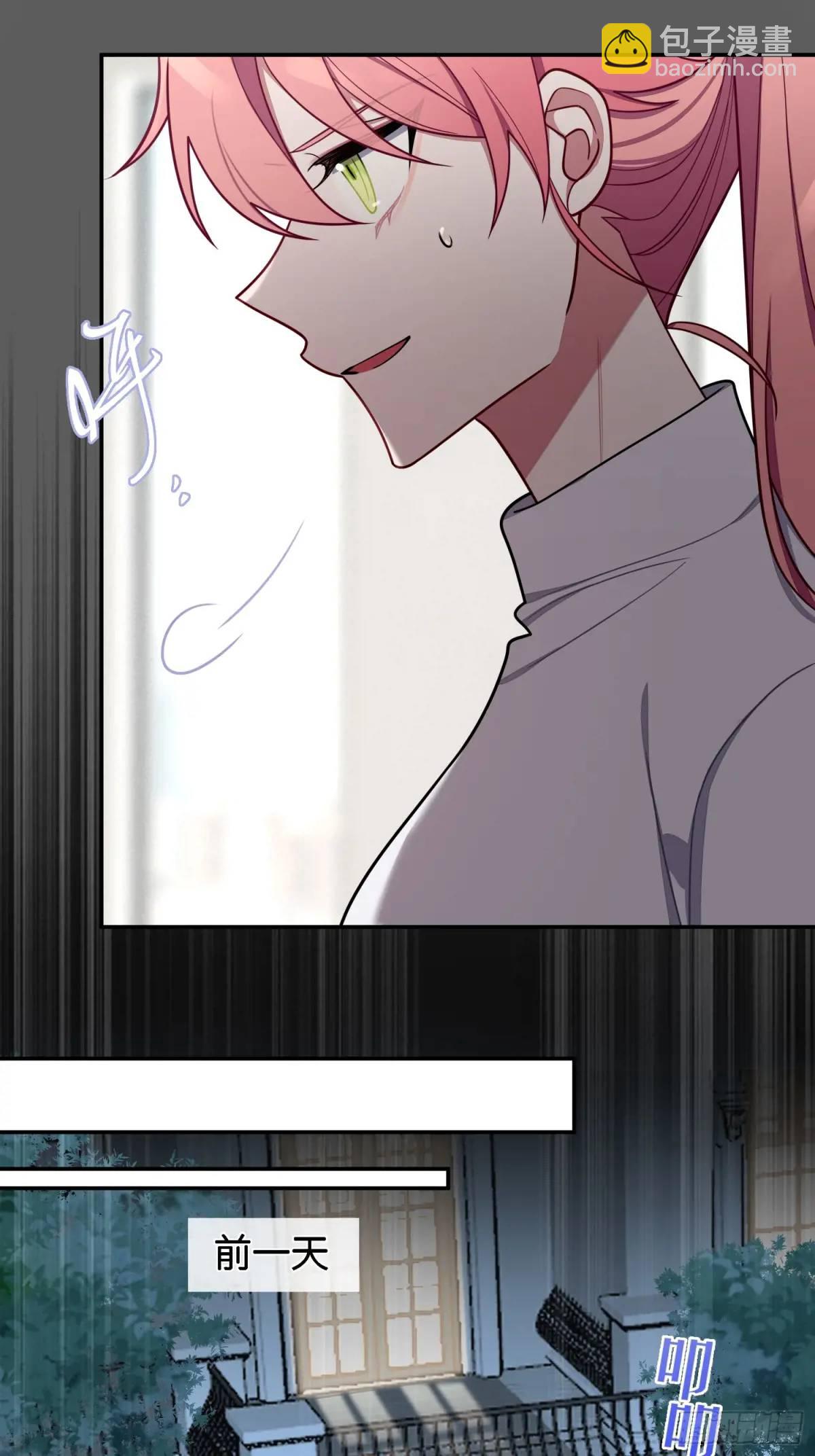 第95话，夺权-第84话