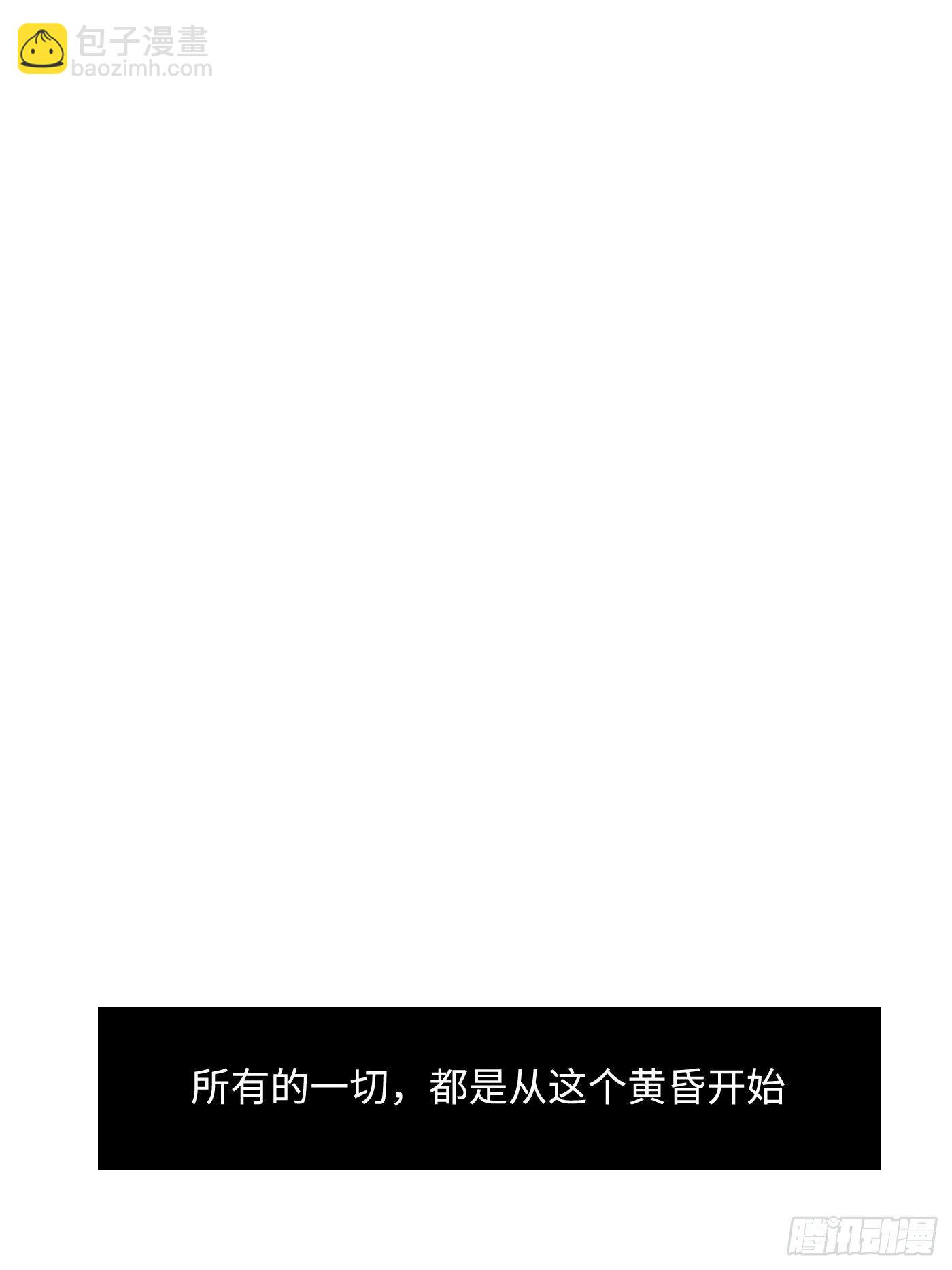 第01话 失控的开始(1/2)-第2话