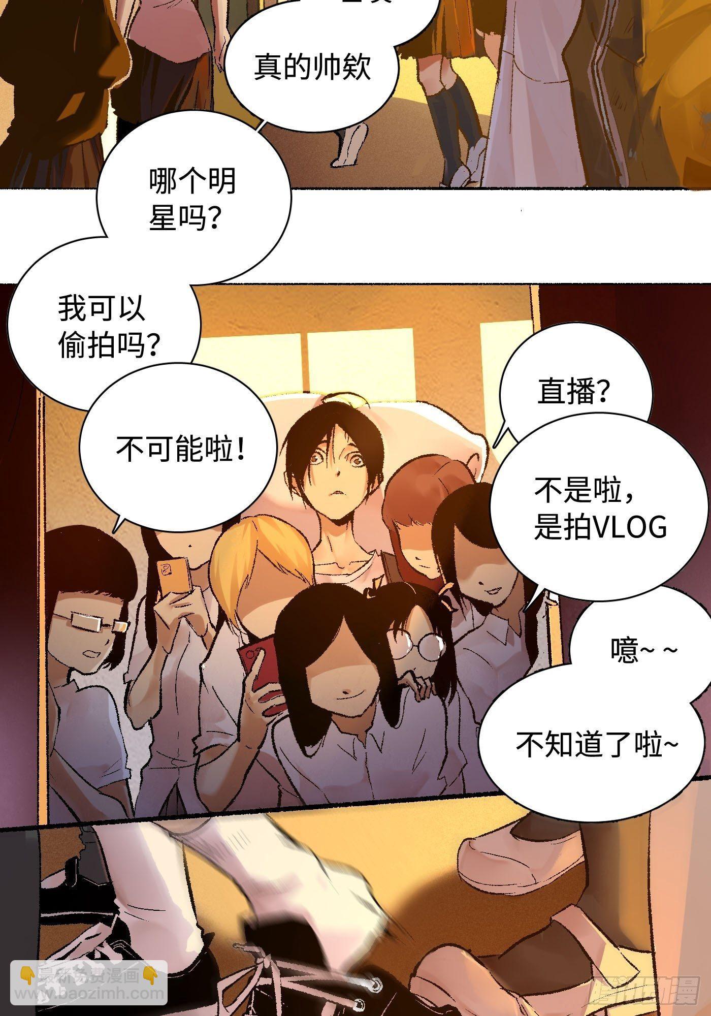 第01话 失控的开始(1/2)-第2话