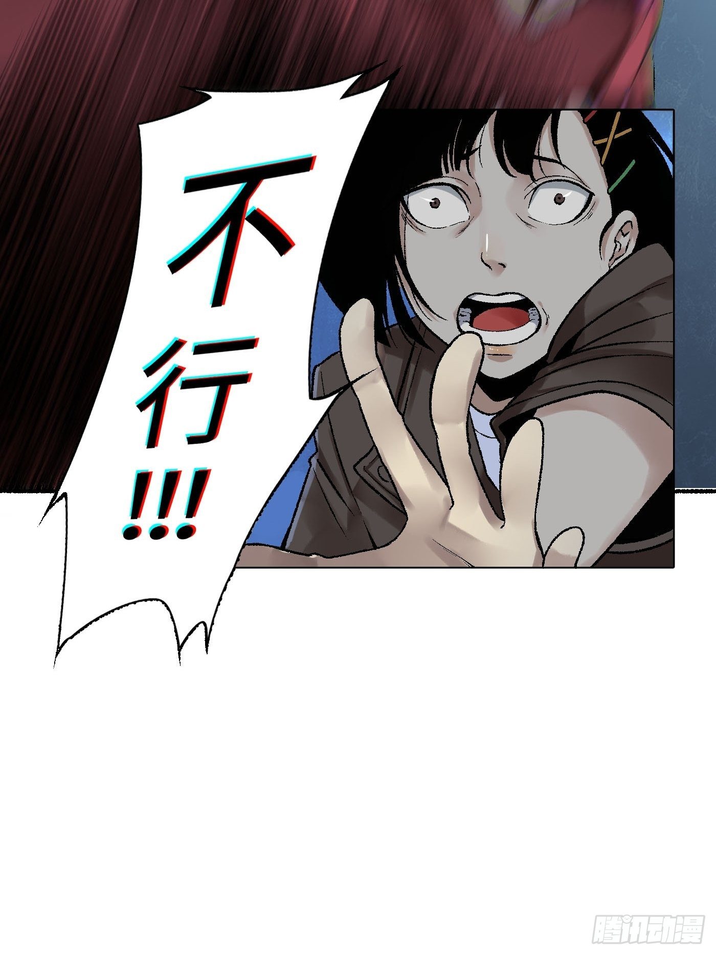 第11话 看到了你(1/2)-第12话