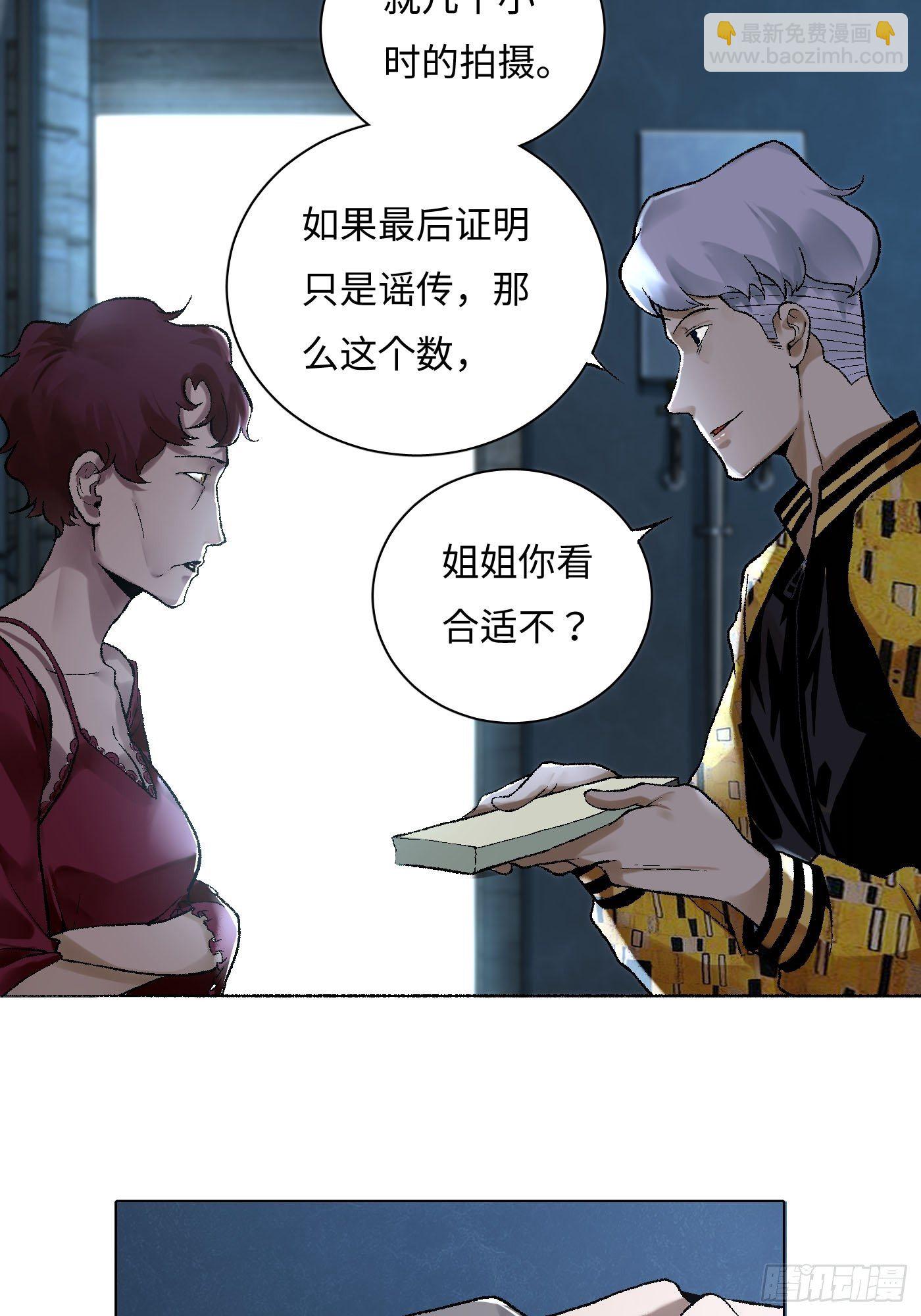 第11话 看到了你(1/2)-第12话