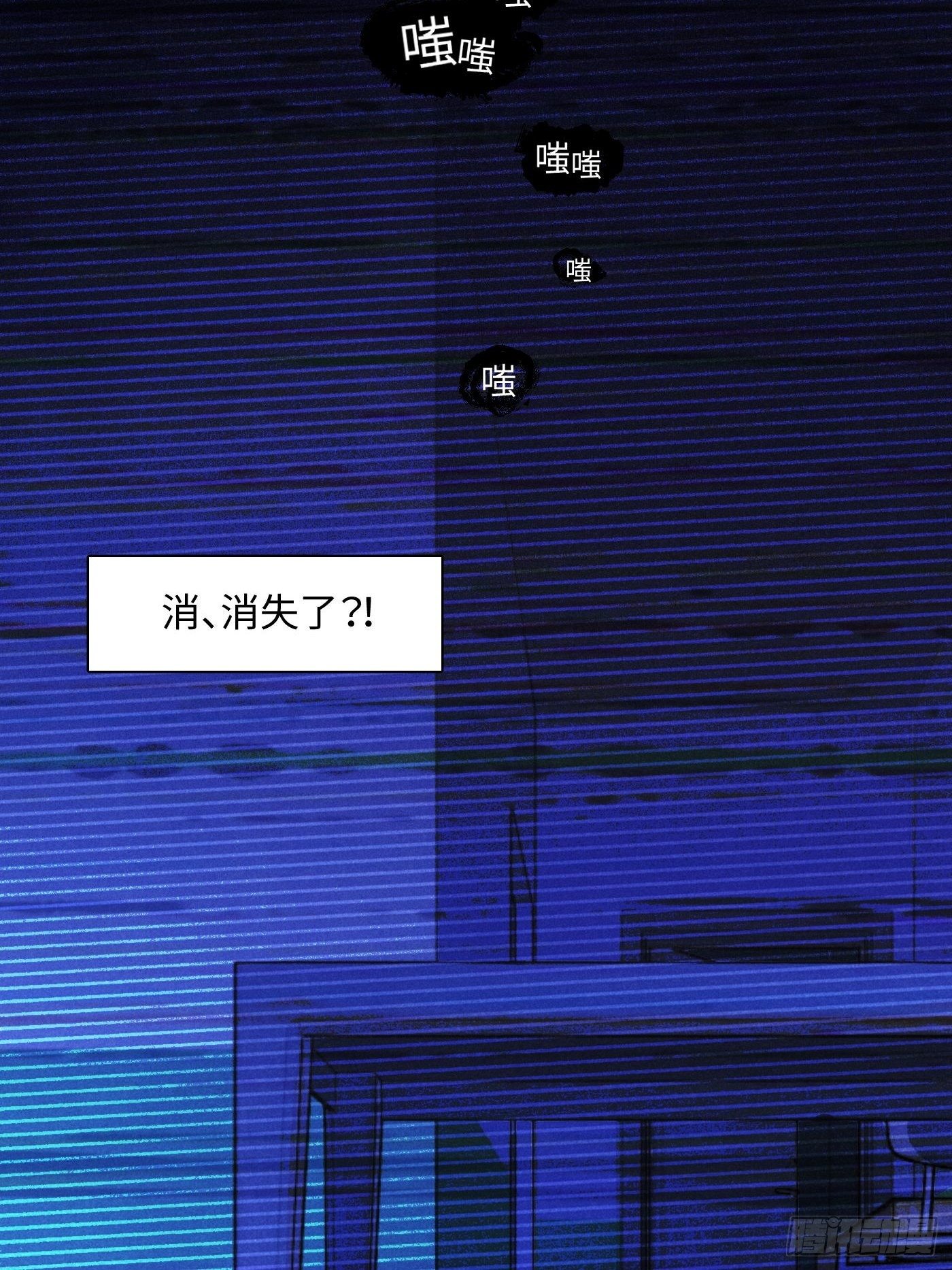 第13话 谜团(1/2)-第14话
