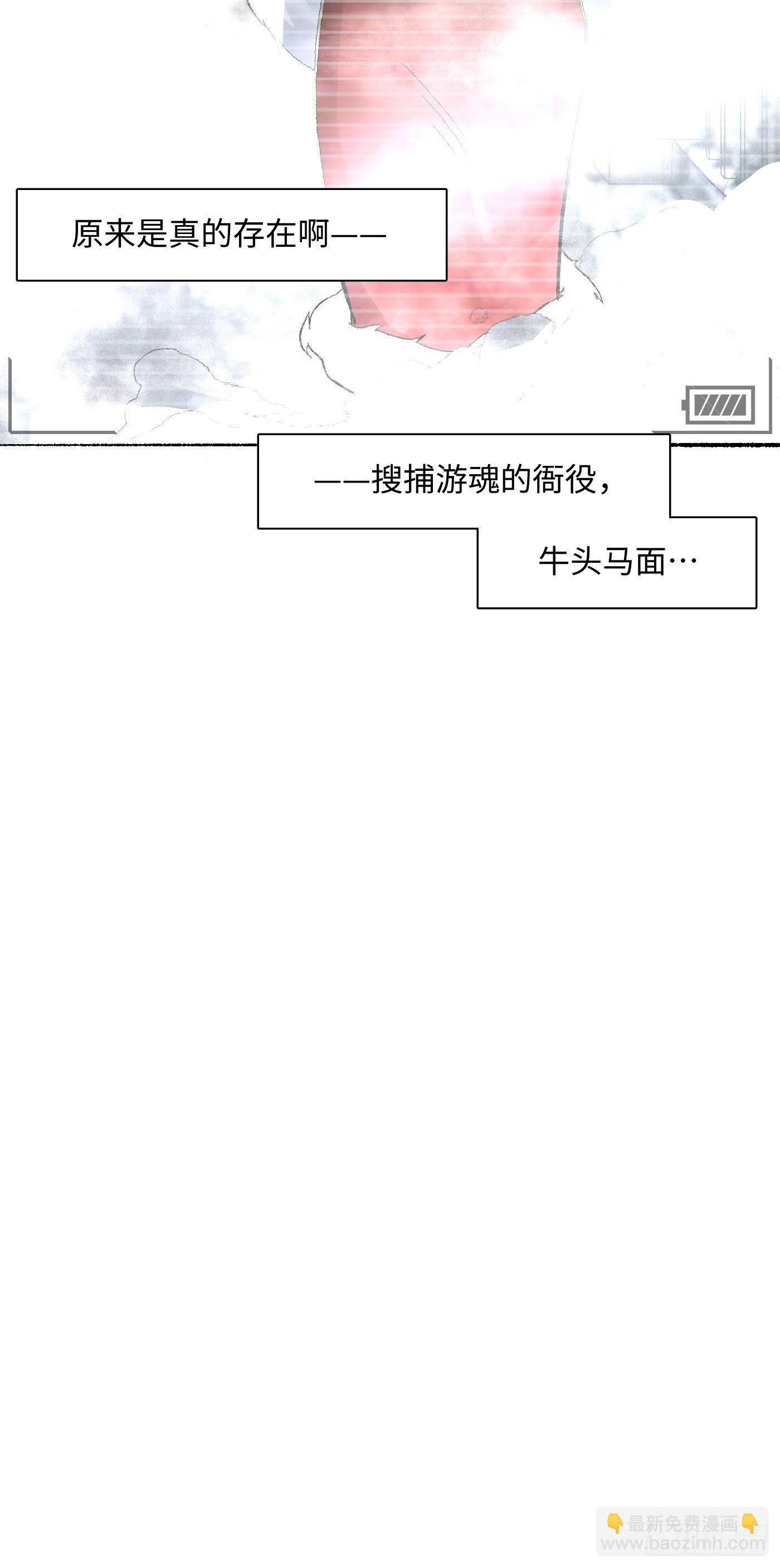 第13话 谜团(1/2)-第14话