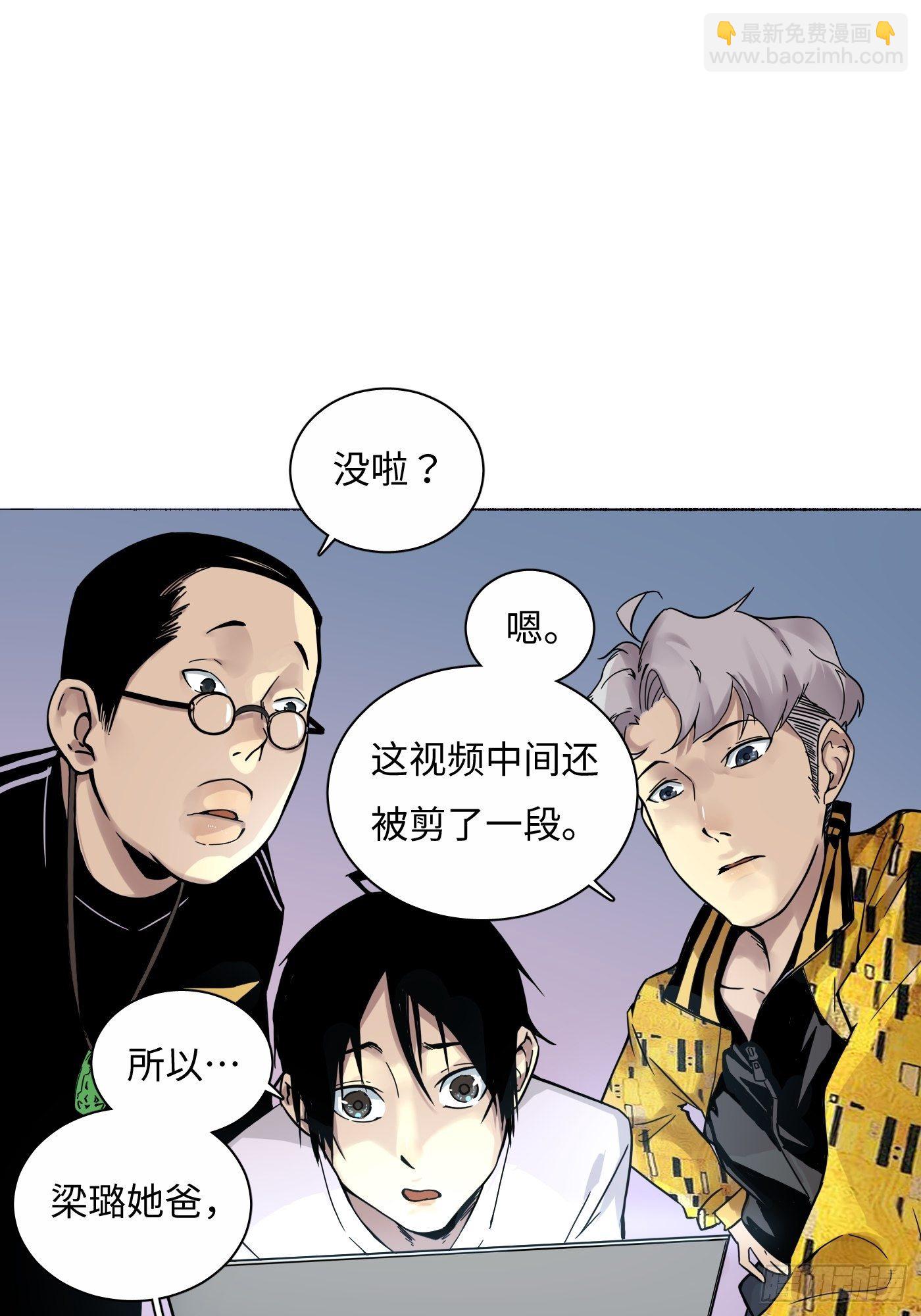 第13话 谜团(1/2)-第14话