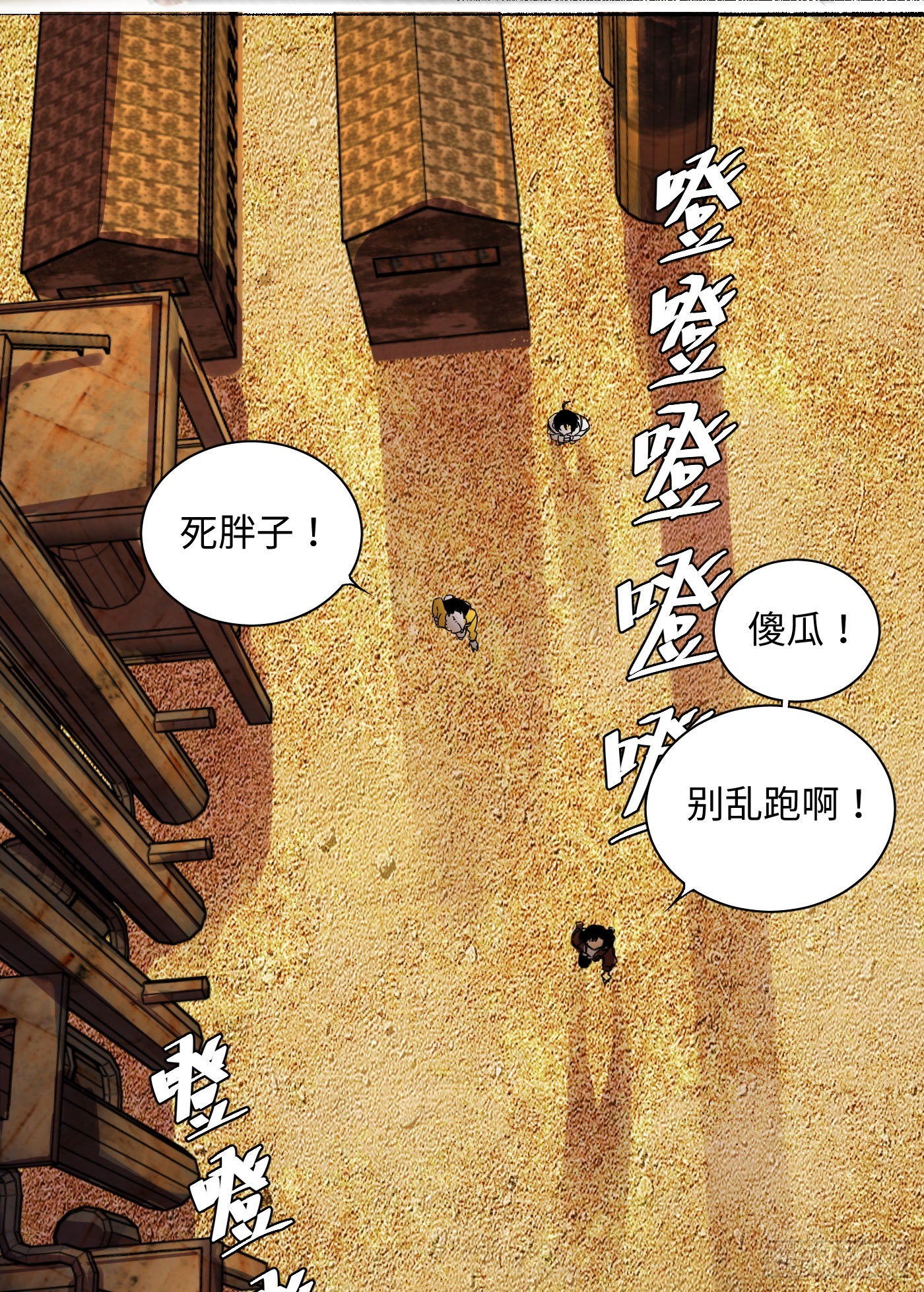 第15话 人面鸦(1/2)-第16话