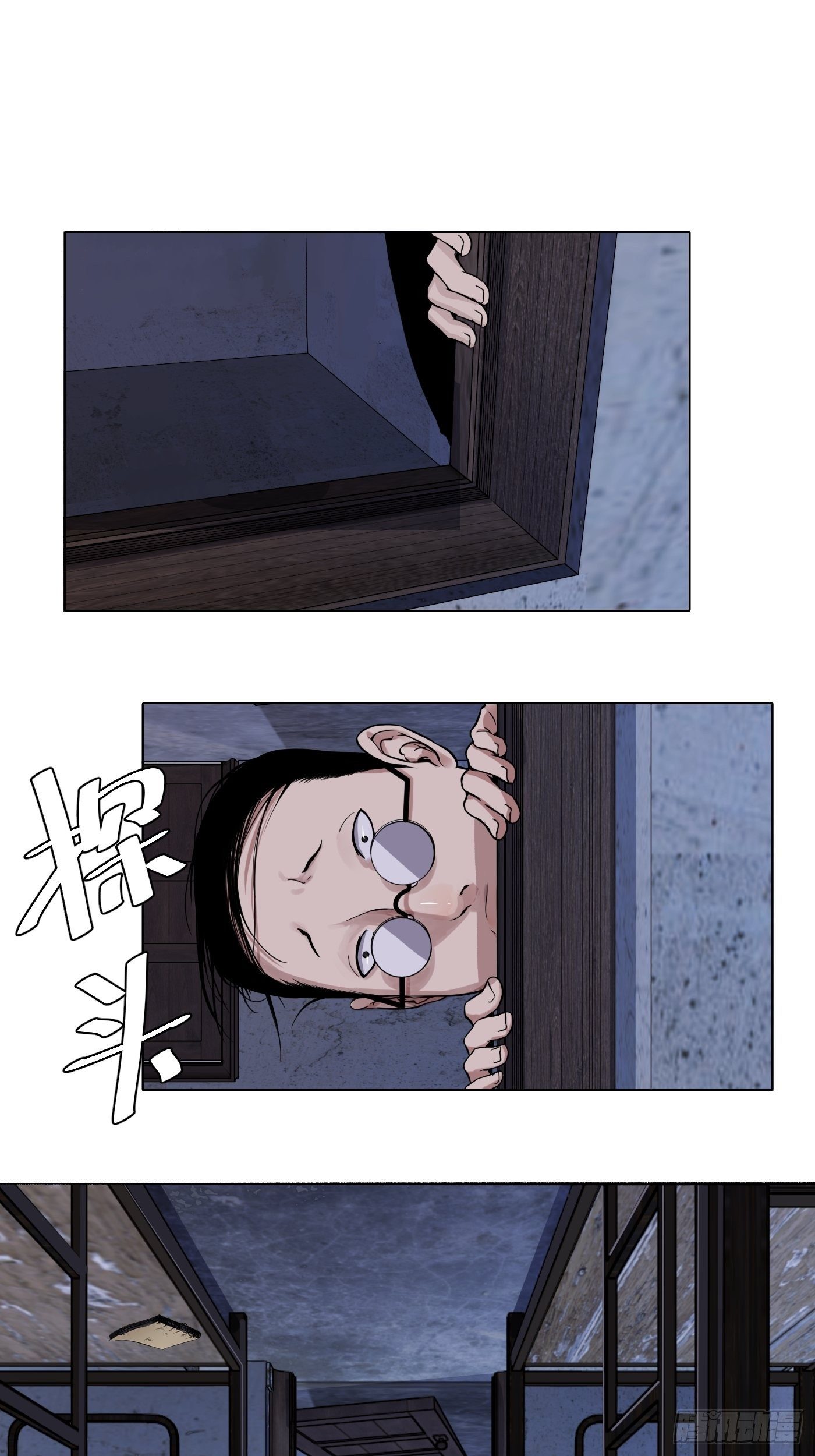 第21话 炼丹(1/2)-第22话