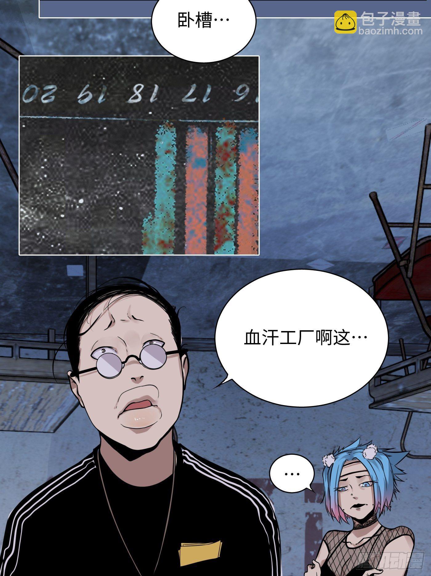 第21话 炼丹(1/2)-第22话