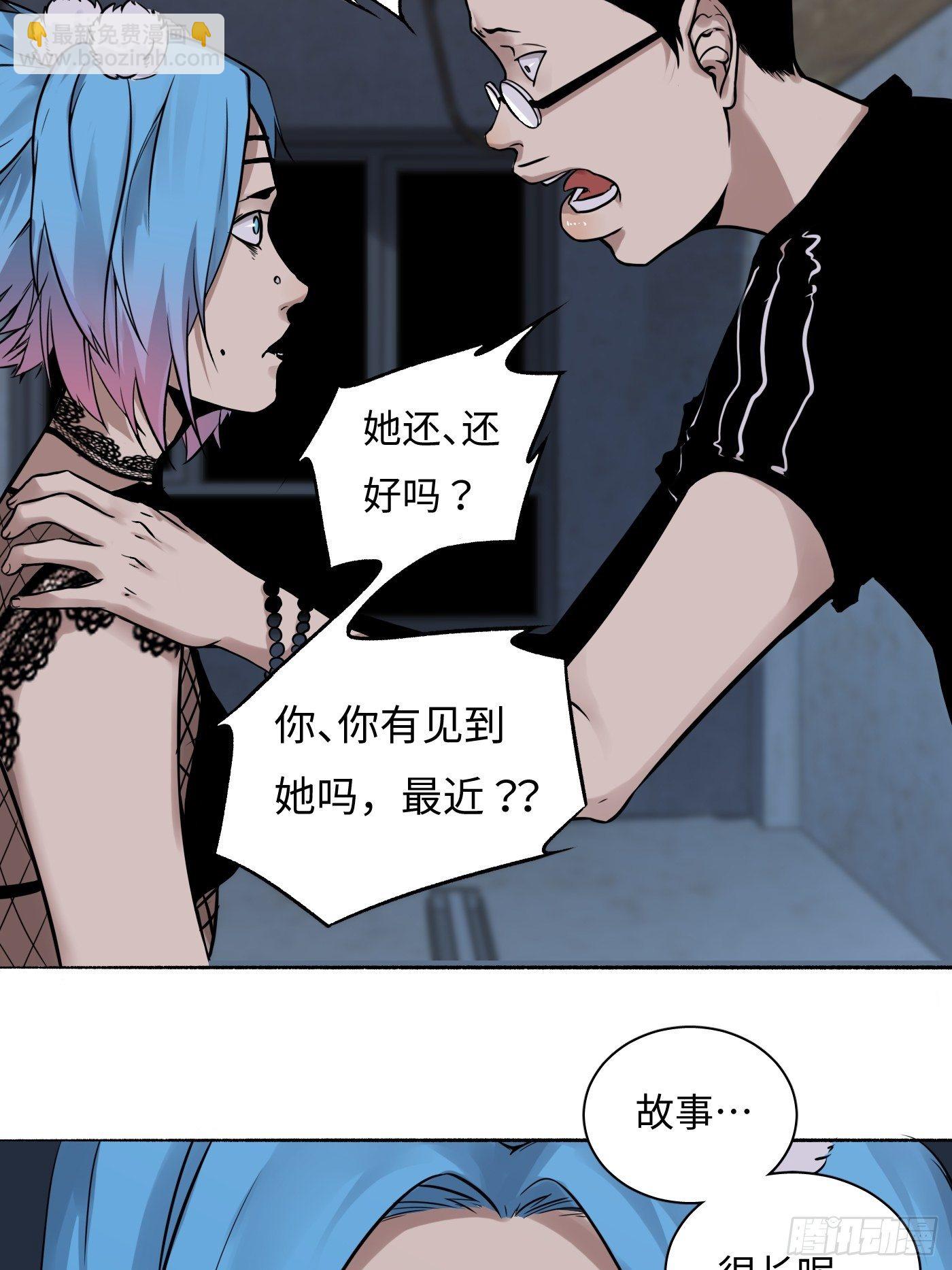 第21话 炼丹(1/2)-第22话
