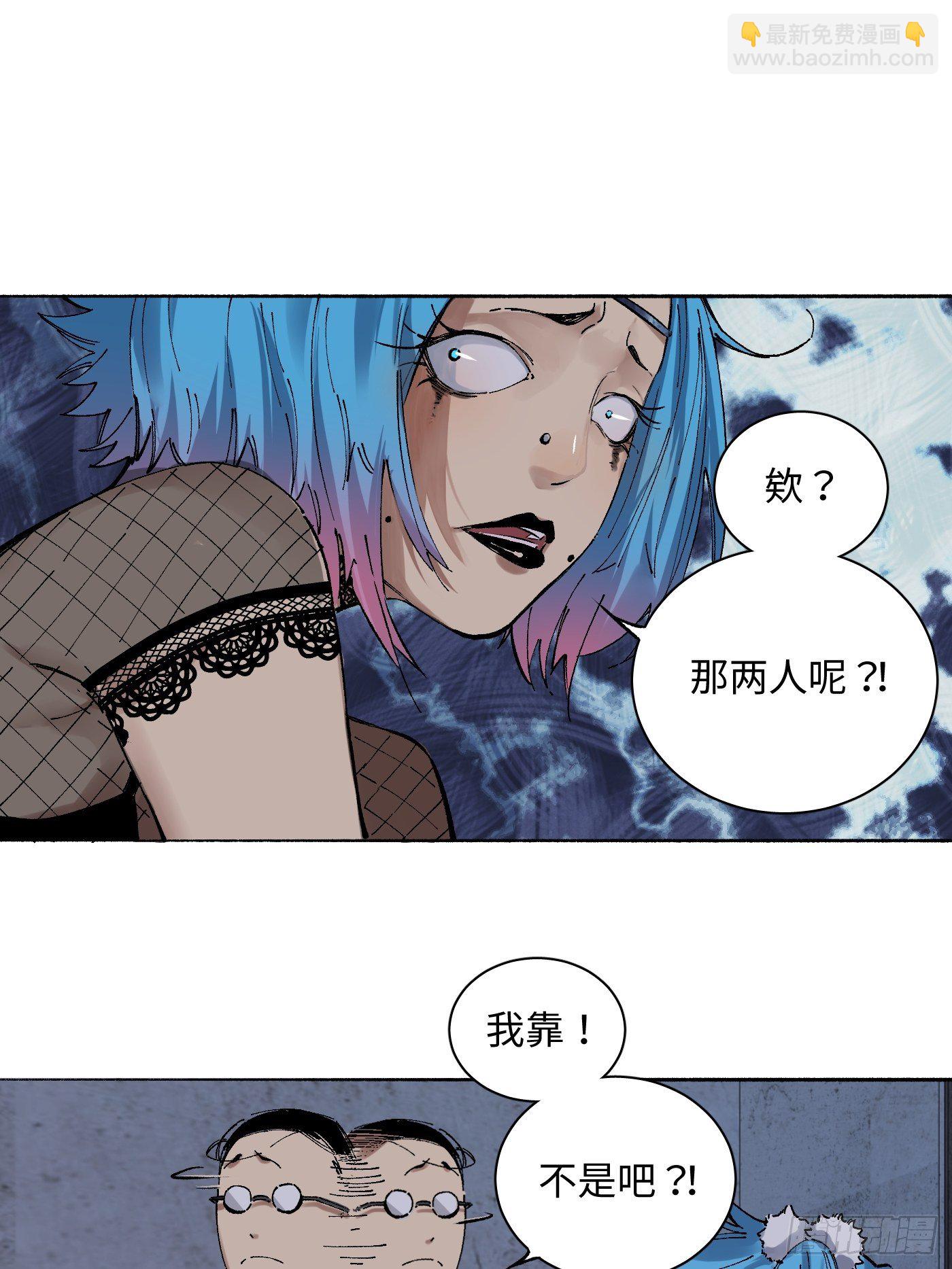 第21话 炼丹(1/2)-第22话