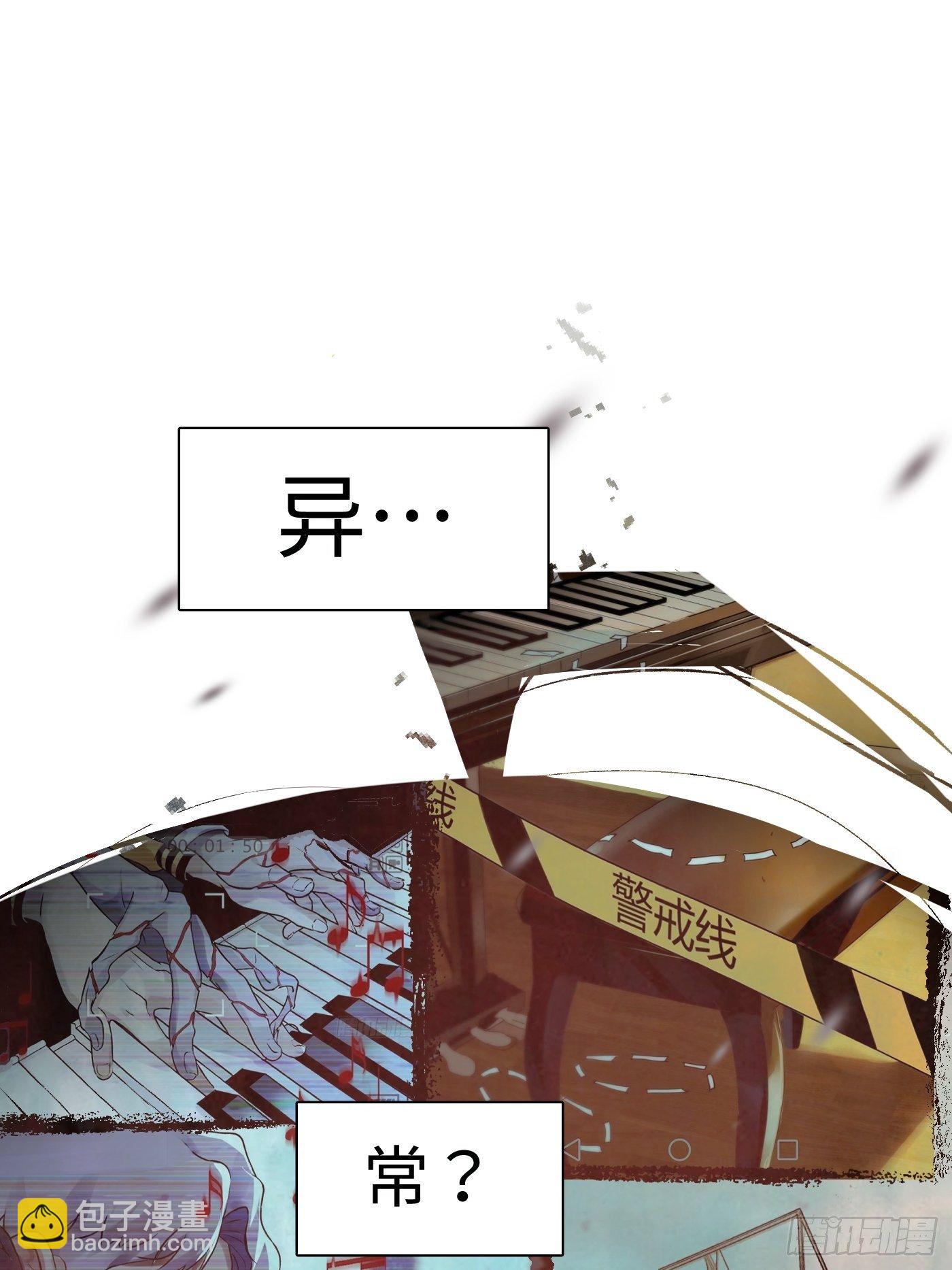 第25话 异常？正常？(1/2)-第26话
