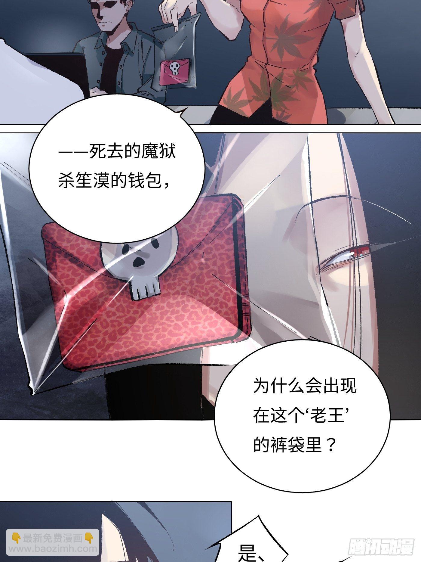 第25话 异常？正常？(1/2)-第26话
