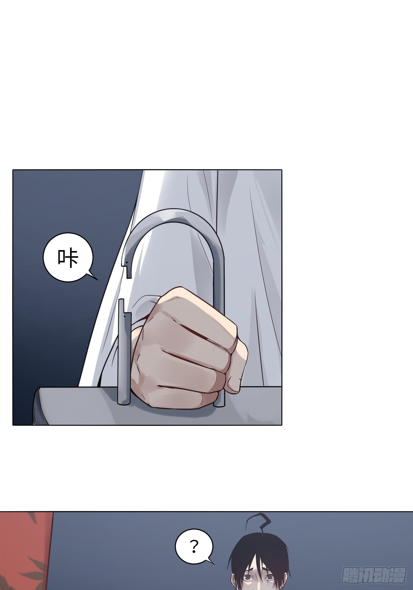 第25话 异常？正常？(1/2)-第26话