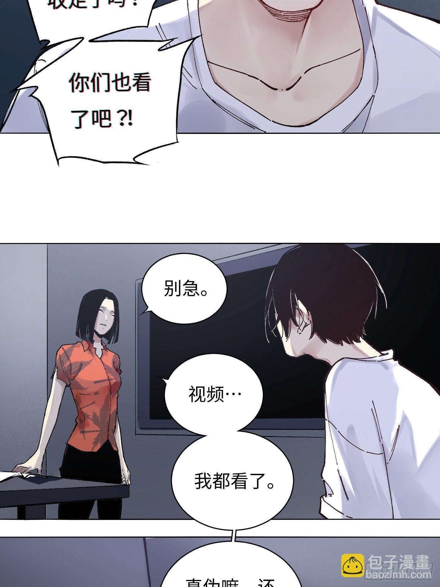 第25话 异常？正常？(1/2)-第26话