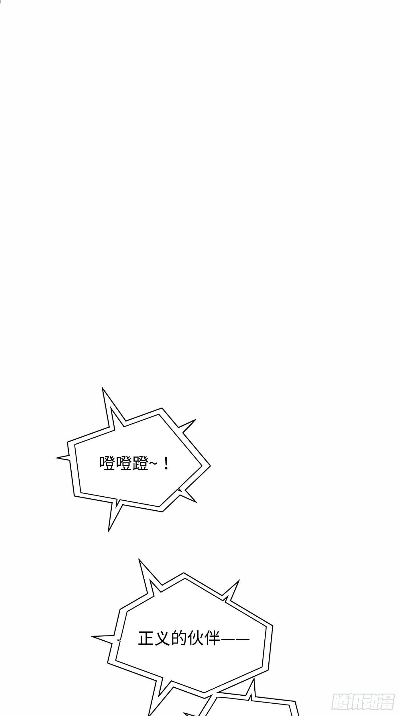 第27话 祭祀(1/2)-第28话