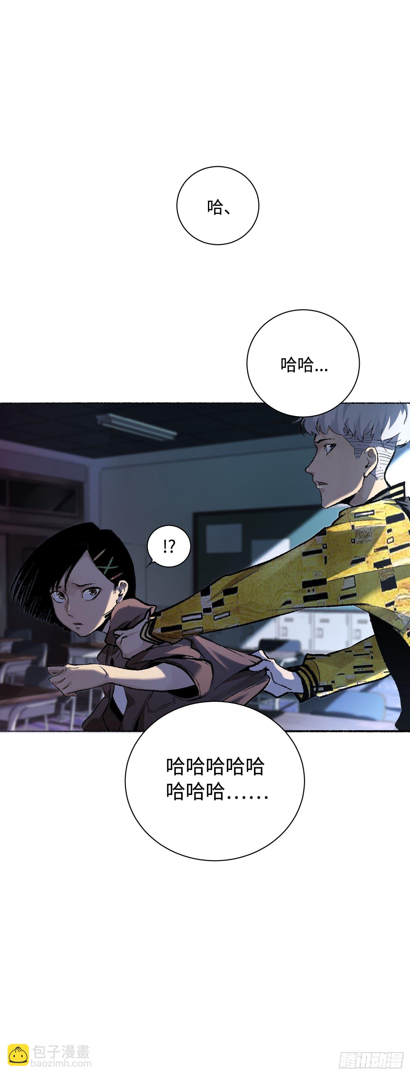 第03话 见鬼(1/2)-第4话