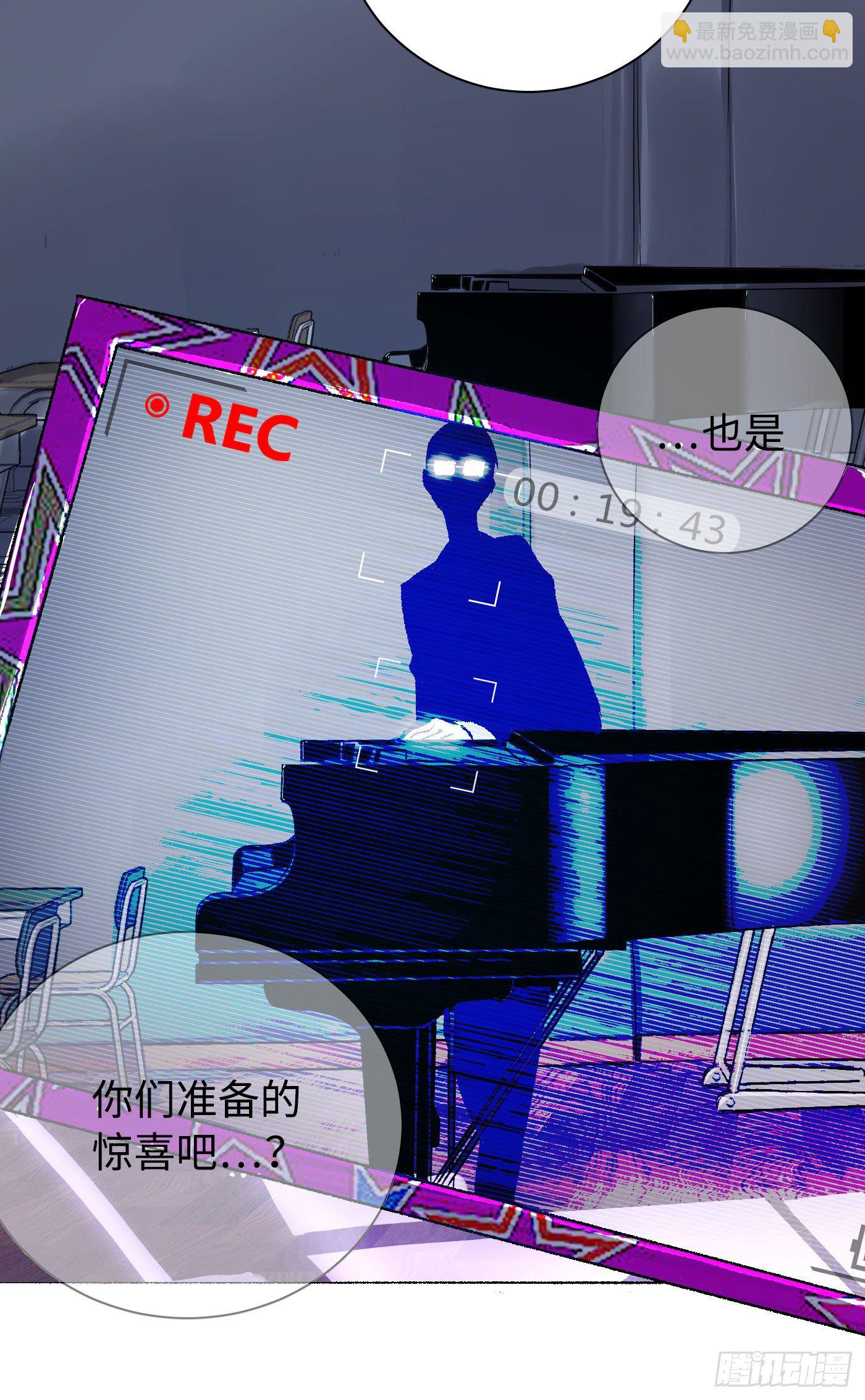 第03话 见鬼(1/2)-第4话