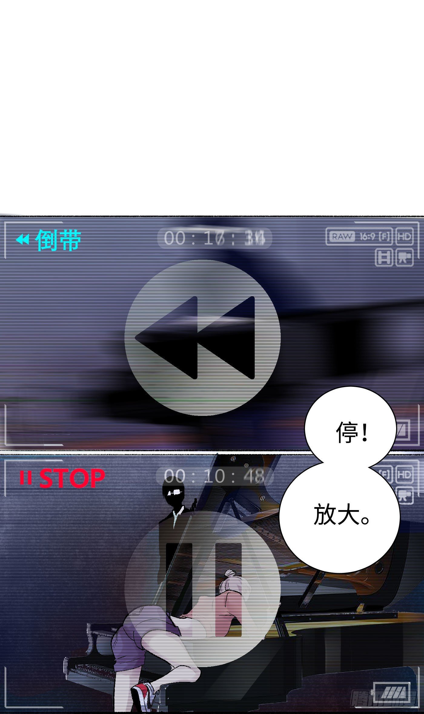 第03话 见鬼(1/2)-第4话