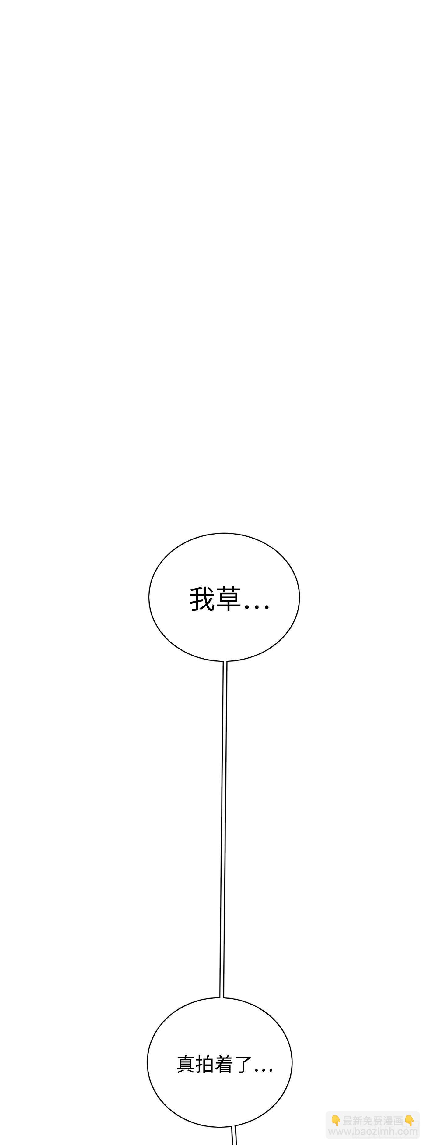 第03话 见鬼(1/2)-第4话