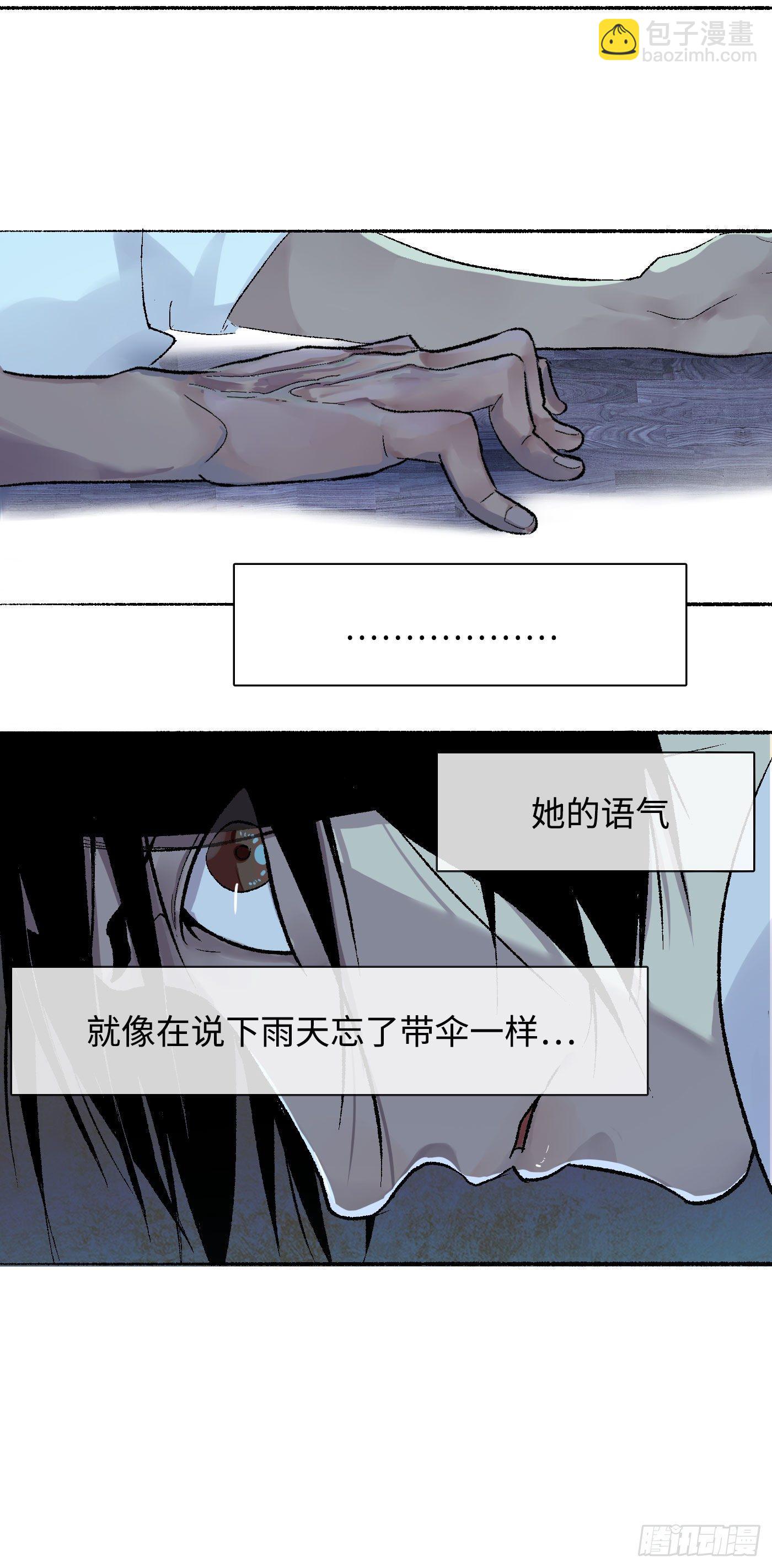 第03话 见鬼(1/2)-第4话