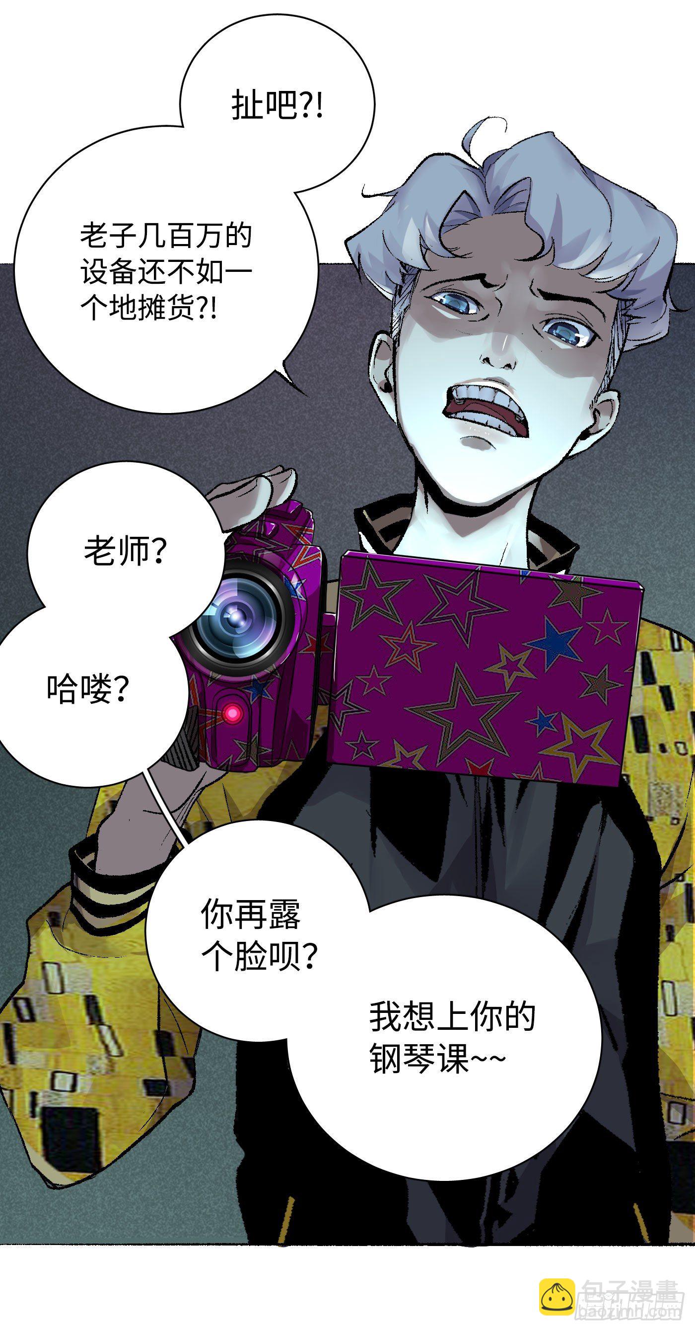 第03话 见鬼(1/2)-第4话