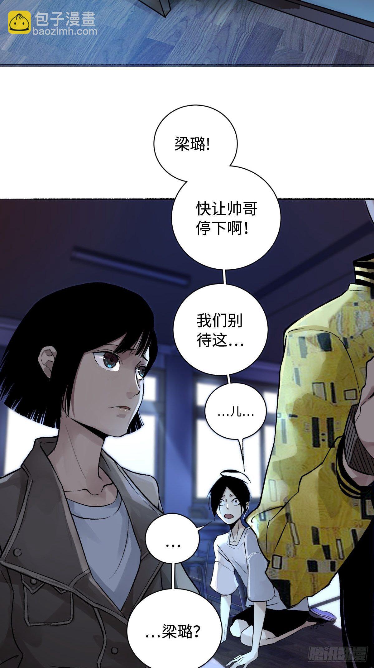 第03话 见鬼(1/2)-第4话